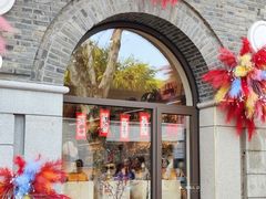 -1912街区