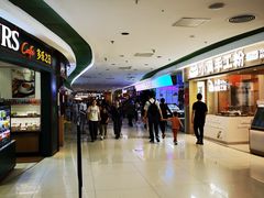 -新奥购物中心