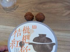 -长春堂顺时而饮(前门店)