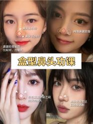 -北京米扬丽格医疗美容·联合丽格鼻整形中心