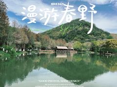 -铭莲·八卦田水上餐厅