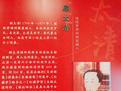 -香山公园