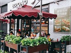 -BROAD面包路·欧式面包(龙湖时代C馆店)