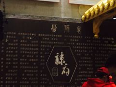 -辣府(椒江店)
