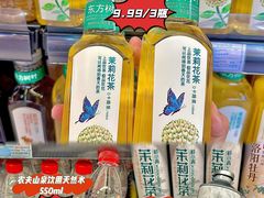 -世纪联华(杭州新塘路店)