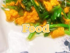 -蔼若春.传承三十年云南菜(金碧公园店)