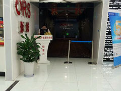 android_upload_pic-万达影城(开元商城西旺店)