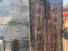 -正阳书局(西四南大街店)