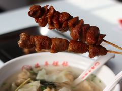 -海平馄饨(逍遥二路店)