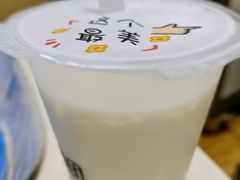 -正南齐北·老街糯米团(洪崖洞店)