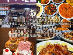 -张果佬年糕卷(科巷店)