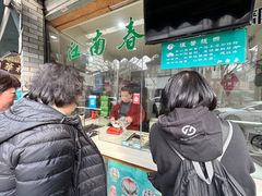 -江南春(中山中路店)