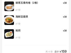 -好彩头新加坡料理(腾飞新苏坊店)