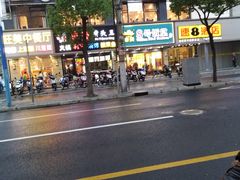 -泰润8号饭堂(闻喜路店)