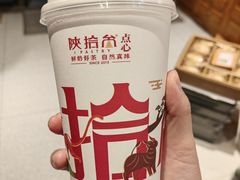 -陕拾叁-西安糕点(北院门创始店)