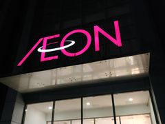 -永旺梦乐城国际商城(北清路店)