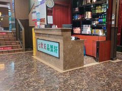 -七欣天香辣蟹火锅(扬州望月路店)