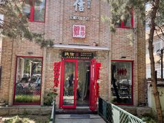 -捷信牛奶甜品世家(五道口店)