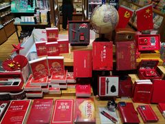 -百新书局(尚悦湾店)