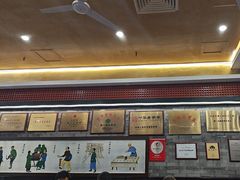 -都一处烧麦馆(前门店)