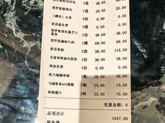 -马克西姆俄罗斯餐厅(绥芬河店)