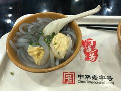 -丁莲芳(红旗路店)