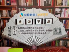 -阅读家(南海天河城店)