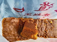 -五道口枣糕王(成府路店)