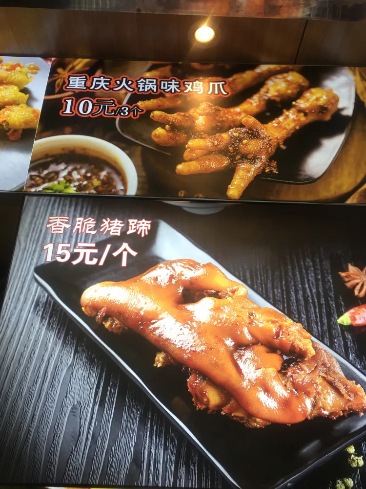 【降龙爪爪(邵磨针店)】电话