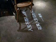 -胡桃里音乐酒馆(白云五号T5 MALL店)