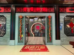 门面-老廣新意-全天茶点(宝能店)
