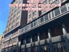 -上海国际饭店