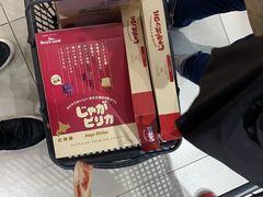 -关西国际机场直营免税店