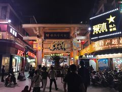 -解放路步行街                