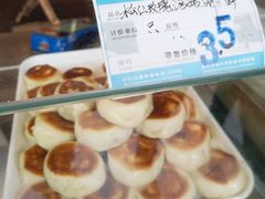 -叶受和(观前街店)