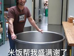 -肥猫(义乌万达店)