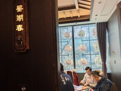 -孔乙己酒家(虹桥路店)