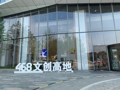-瑞幸咖啡(绿地锦峰大厦店)