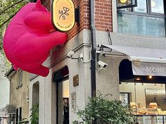 -Money Shops(愚园路店)