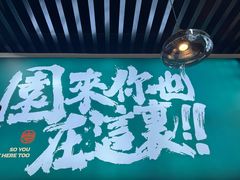 -园里前·10年私厨·福建菜(台江万达鳌峰洲店)