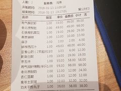 账单-局气 烤鸭·北京菜(五道口购物中心店)