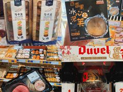 -麦德龙(京顺路商场店)