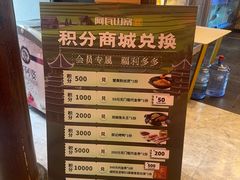 -阿瓦山寨·湘菜现炒·剁椒鱼头王(咸阳总店)