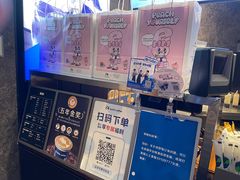 -瑞幸咖啡(远洋天著华府店)