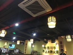 -怡品川宇火锅(宝立方店)