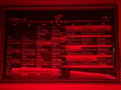 -JZ Club 爵士酒吧(上海店)