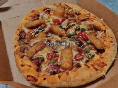 -达美乐比萨(上塘路店)