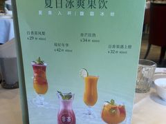 -翠园(北京王府中环店)