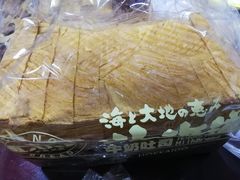 北海道牛奶吐司-卡滋贝诺动物奶油生日蛋糕(常熟万达店)