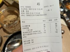 账单-popot博朴(徐汇店)